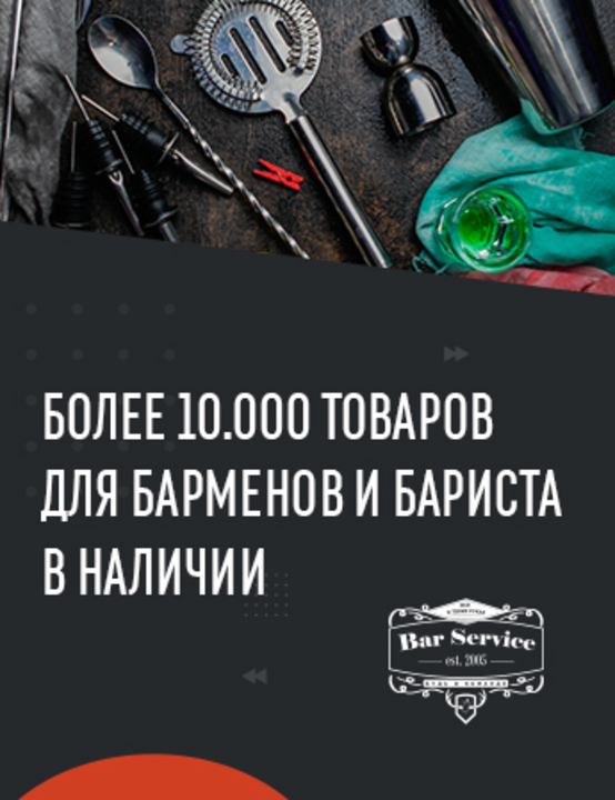 Магазин Вольт Тверь Магазин Вольт Тверь